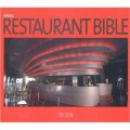 Mini Restaurant Bible [精裝] (mini 餐廳設計聖經)