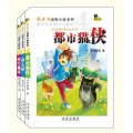 貓武士動物小說系列（4-6）（套裝全3冊）