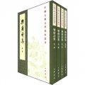 中國古典文學基本叢書：樂府詩集（繁體豎排版）（套裝全4冊）