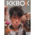 KKBOX音樂誌 No.07
