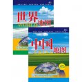 中國地圖、世界地圖（套裝全2冊）