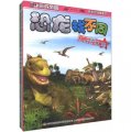 3D遊戲帝國‧e時代經典童書：恐龍找不同（套裝全4冊）