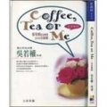 COFFEE;TEA OR ME美食愛情－許諾田006