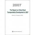 2007中國道路運輸發展報告（英文版）
