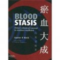 Blood Stasis [精裝] (血瘀:現代醫學中中醫傳統觀念)