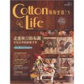 Cotton Life玩布生活 No.3