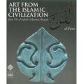 Art from the Islamic Civilisation