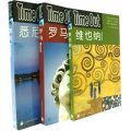 Time Out歐洲城市指南叢書（套裝共3冊）
