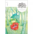 最佳中國兒童文學讀本：大地上的第一朵花