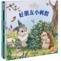 迪士尼班尼兔故事圖畫書（套裝共3冊）