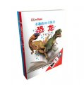 有趣的3D立體書（恐龍+人體）（套裝全2冊）