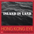 Hong Kong Eye: Hong Kong Contemporary Art [平裝] (香港眼：香港當代藝術)