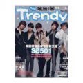 TRENDY偶像誌2─韓國花美男團體SS501&申彗星來台特輯(SS501封面)
