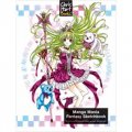 Manga Mania?: Fantasy Sketchbook [精裝] (漫畫瘋狂:幻想寫生本)