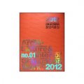 2012 Architecture & Interior Graduation Works [精裝] (2012建築和室內設計專業畢業生作品)