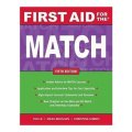 First Aid for the Match, Fifth Edition (First Aid Series) [平裝]