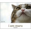 I Am Maru [精裝]