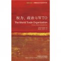 權力、政治與WTO （牛津大學出版社最暢銷的通識讀本）