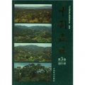中國森林3：闊葉林