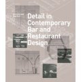 Detail in Contemporary Bar and Restaurant Design (Detailing for Interior Design) [精裝] (當代酒吧和餐館設計細節)