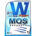 MOS 國際認證教戰手冊：Word 2010 Expert