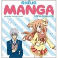 Shojo Manga [平裝]