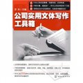 Sustainable Construction: Green Building Design and Delivery Second Edition [精裝] (可持續建築：綠色建築的設計與交付)