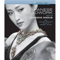 Japanese Beadwork with Sonoko Nozue: 25 Jewelry Designs from a Master Artist [精裝] (與Sonoko Nozue的日式珠飾作品)