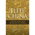 Elite China: Luxury Consumer Behavior in China [平裝] (中國精英：中國的奢侈品消費行為)