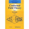 Conformal Field Theory Vol.2（共形場論）（第2卷）