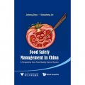 中國食品安全管理：食品質量控制體系的視角（英文版）