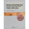 世界主要樹種木材科學特性（英文版）