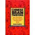 Chinese Brain Twisters: Fast, Fun Puzzles That Help Children Develop Quick Minds [平裝]