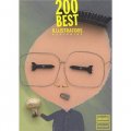 200 Best Illustrators Worldwide [平裝] (200個全球最好的插圖畫家)