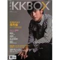 KKBOX音樂誌 No.02