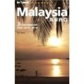馬來西亞3大名城私房景點大蒐集：吉隆坡、麻六甲、蘭卡威