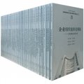 2006年上海大學博士學位論文（套裝共50冊）