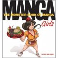 The Monster Book of Manga: Girls [平裝]