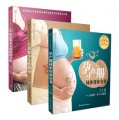 准媽課堂：40周完美懷孕胎教營養一套搞定（套裝共3冊）
