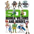 500 Manga Villains and Heroes [平裝] (500個漫畫英雄和惡棍)