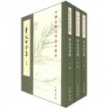 中國古典文學基本叢書：李太白全集（套裝上中下冊）