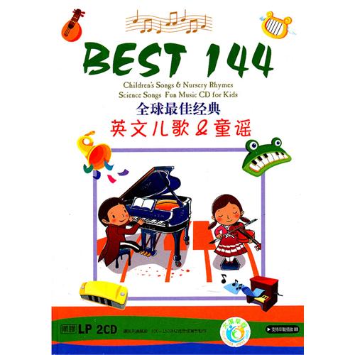 全球最佳經典英文兒歌&童謠3（2CD）
