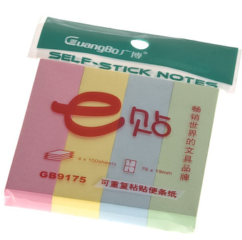 廣博（guangbo）GB9175 文件索引告示貼便簽紙/便簽本/便利貼(76*19)單本裝