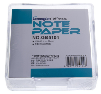 廣博（guangbo）GB5104 帶盒便簽紙/便簽本/便條紙（89*92）單本裝