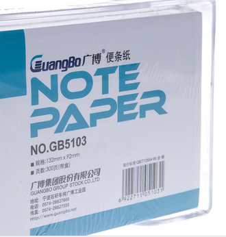 廣博（guangbo）GB5103 帶盒便簽紙/便簽本/便條紙（132*92）單本裝