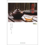 茶風系列：普洱茶