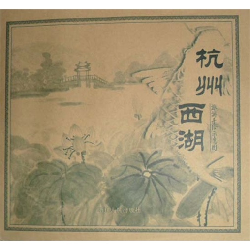 杭州西湖旅遊手繪示意圖