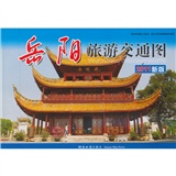 2011新版：岳陽旅遊交通圖