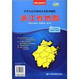 2012新版‧中華人民共和國分省系列地圖：浙江省地圖