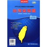 2012新版‧中華人民共和國分省系列地圖：山東省地圖（袋裝摺疊）